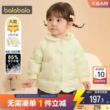 巴拉巴拉女童羽绒服婴儿宝宝轻薄外套冬装新款童装儿童短款上衣小商品大图