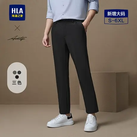 HLA/海澜之家轻商务时尚系列休闲裤春夏大码商务通勤直筒裤子男商品大图