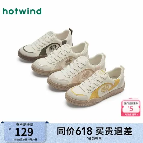 热风薄底小白鞋女款2025年春季新款户外运动休闲鞋百搭轻便板鞋女商品大图