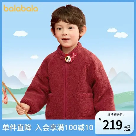 巴拉巴拉儿童棉服男童2025新款春装女童保暖立领毛绒外套宽松休闲图片