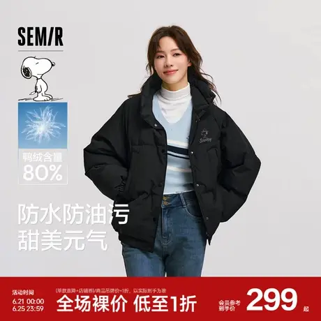 森马史努比系列羽绒服女立领宽松插肩袖2024新款冬三防外套学院风图片