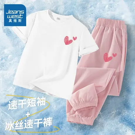 真维斯童装女童套装夏薄款中大童冰丝速干两件套2025新款儿童夏装商品大图