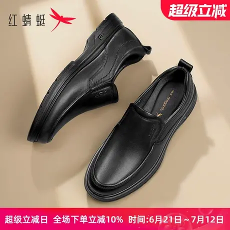 红蜻蜓软底休闲皮鞋2025春夏新款男鞋真皮男士皮鞋一脚蹬通勤单鞋商品大图