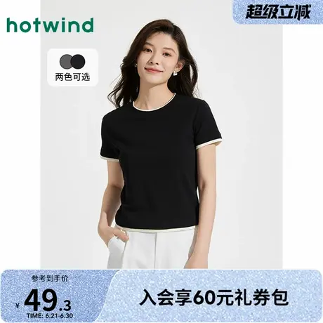 短T恤女士热风2025年夏季新款圆领假两件百搭舒适简约基础时尚图片
