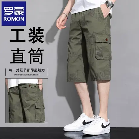 罗蒙纯棉迷彩男士工装短裤宽松直筒潮流多口袋夏季七分休闲裤N2Z图片