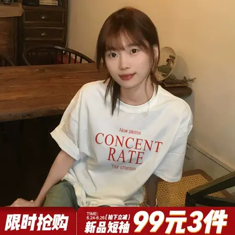简约风百搭纯棉白色短袖t恤女2025夏季新款高级感宽松正肩上衣潮图片