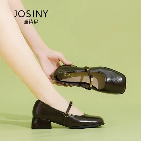 Josiny/卓诗尼秋季2025新款配裙子一字带方头浅口单鞋玛丽珍鞋粗图片