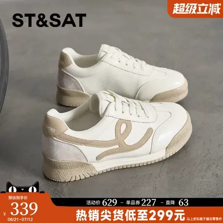 星期六德训鞋女2025新款秋季百搭休闲运动鞋女款平底小白鞋女板鞋商品大图