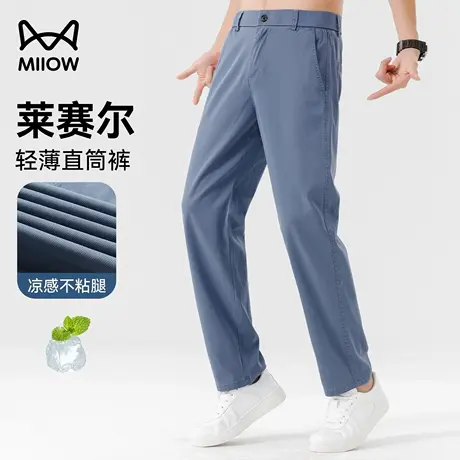 猫人天丝莱赛尔直筒牛仔裤男士凉感夏季透气薄款冰丝裤直筒小西裤商品大图