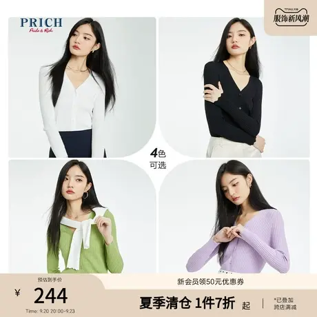 PRICH针织衫新款上衣宽松休闲V领薄款长袖百搭开衫毛衫女商品大图