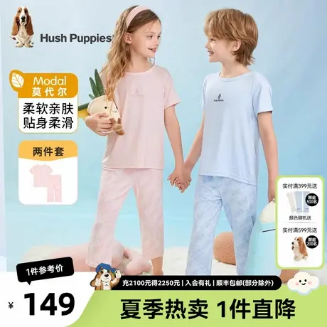 暇步士童装儿童居家套装夏季新款男童莫代尔短袖短裤女宝宝两件套商品大图