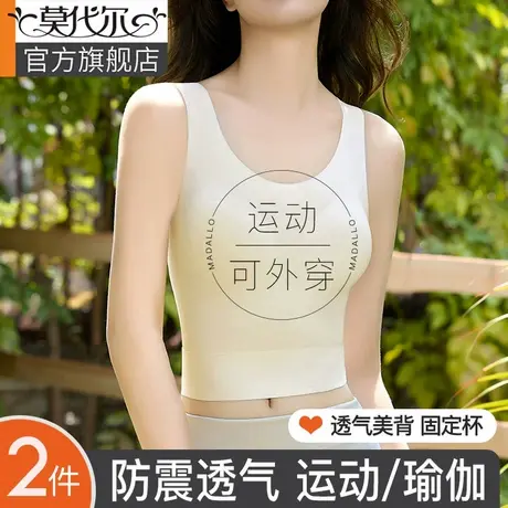 运动内衣女防震高强度防下垂薄款外穿固定杯跑步瑜伽美背文胸罩夏商品大图