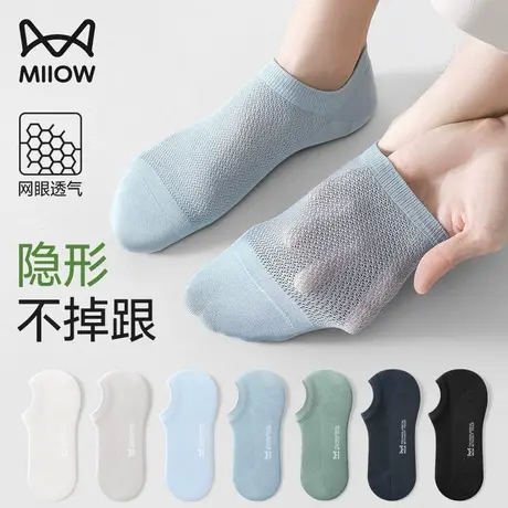 猫人冰丝袜子男士夏季薄款网眼透气防臭船袜男款隐形不掉跟短筒袜商品大图