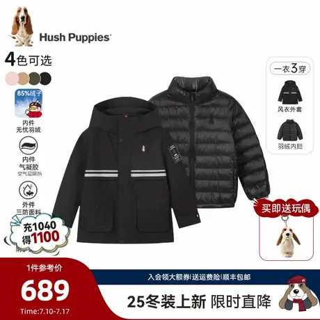 【25冬新品】暇步士童装儿童可拆卸羽绒服男童三防风衣女童轻薄羽图片