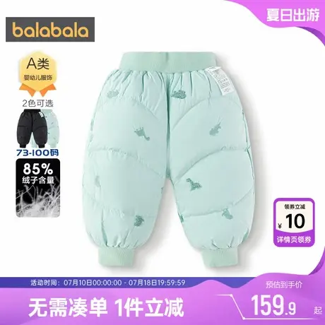 巴拉巴拉宝宝羽绒裤婴儿裤子秋冬款童装男女童保暖棉裤儿童长裤厚图片