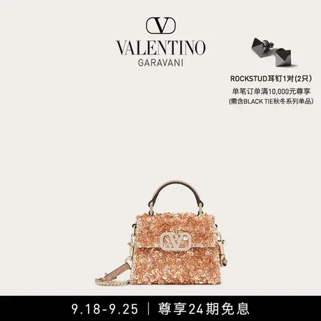 【24期免息】华伦天奴VALENTINO女士 3D刺绣 VSLING 超迷你手袋商品大图