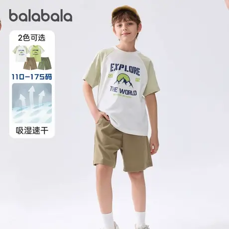 巴拉巴拉男童短袖套装中大童运动两件套儿童短裤2025夏装新款童装图片