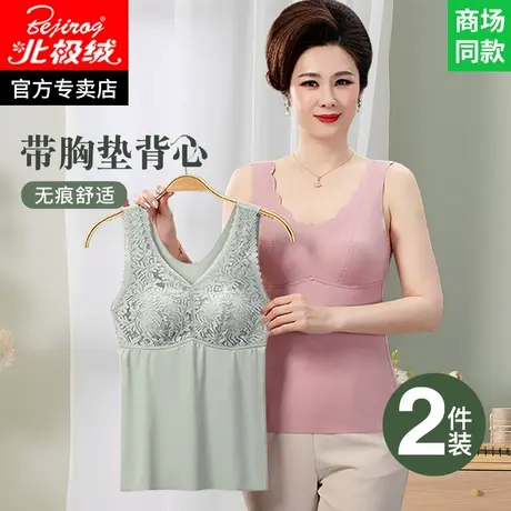 老年人妈妈内衣文胸中老年专用带胸垫背心胸罩一体式美背乳罩女士商品大图