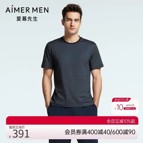 爱慕先生22SS高端条纹家居系列圆领短袖NS41F951商品大图