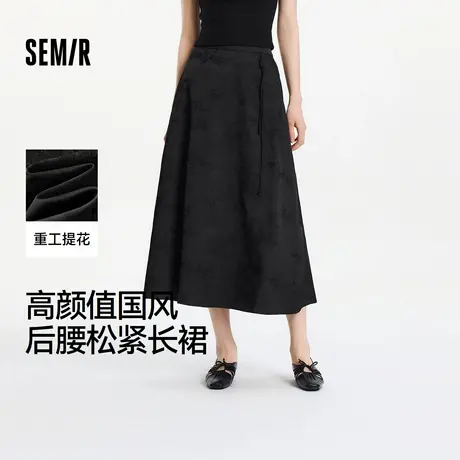 森马半身裙女设计感重工提花A字裙小众时尚气质夏季优雅长裙国XY商品大图