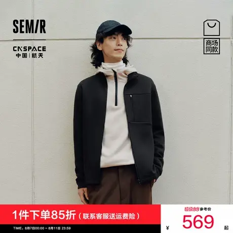 防护外套|商场同款森马XCNSPACE航天合作夹克男三防2025秋装新款图片