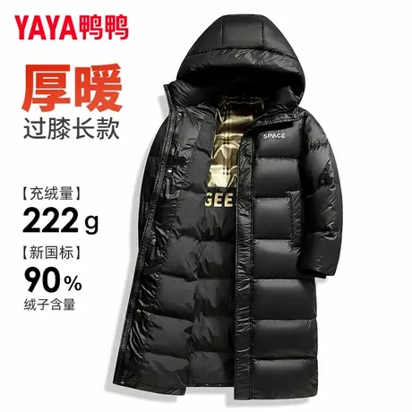 鸭鸭户外羽绒服男士长过膝2024年冬季加厚旗舰店新款保暖潮外套LW商品大图