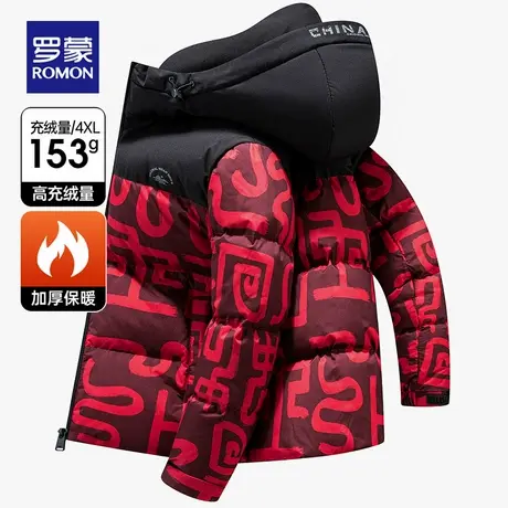 罗蒙短款羽绒服2025冬季新款男休闲百搭青年拼色连帽防风保暖外套商品大图