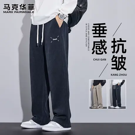 马克华菲裤子男士秋季新款潮牌宽松直筒阔腿裤日系垂感百搭休闲裤商品大图