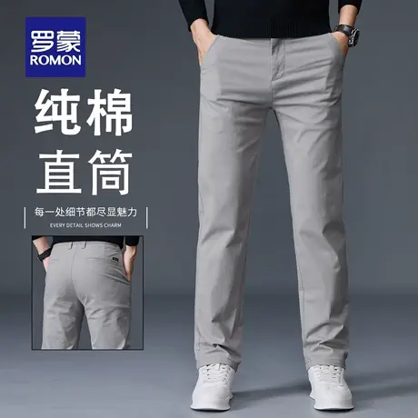 罗蒙高端纯棉休闲裤男秋季直筒宽松弹力2025新款商务长裤子男N1Z图片