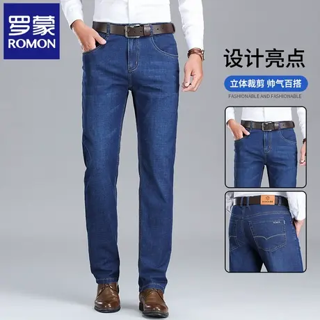 罗蒙夏季薄款牛仔裤男士2025新款休闲直筒潮牌弹力商务长裤子N1Z图片