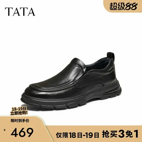 TATA/他她2025秋商场同款简约一脚蹬休闲皮鞋男新款PGL01CM5商品大图