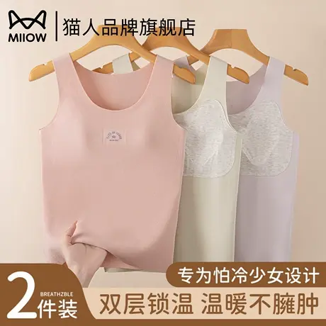 猫人内衣初高中学生发育期二阶段无痕保暖背心德绒带胸垫少女文胸商品大图