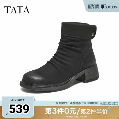TATA他她靴子女2025年秋冬季时装靴黑色短筒靴厚底瘦瘦靴7C843DD5图片