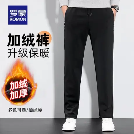 【加绒加厚】罗蒙青年男士休闲卫裤2025冬季新款直筒修身保暖长裤商品大图