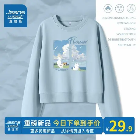 NOB真维斯短款圆领卫衣女2025秋季新款爆款青少年设计感宽松上衣商品大图
