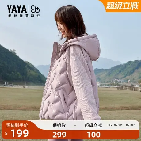 【90+系列】羽绒服女款2025年时尚短款轻薄连帽宽松时尚休闲外套F商品大图