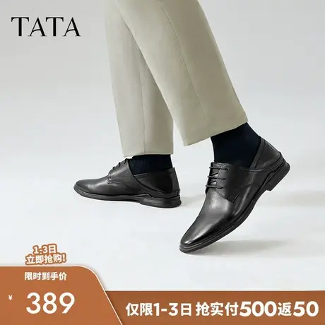 Tata他她商务休闲皮鞋男士软底爸爸鞋德比鞋2024夏季新款NEY01BM4图片