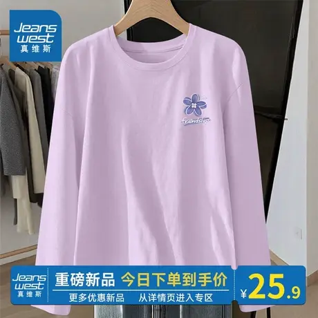 NOB真维斯纯棉宽松长袖t恤女2025新款春秋季圆领设计感打底衫上衣商品大图