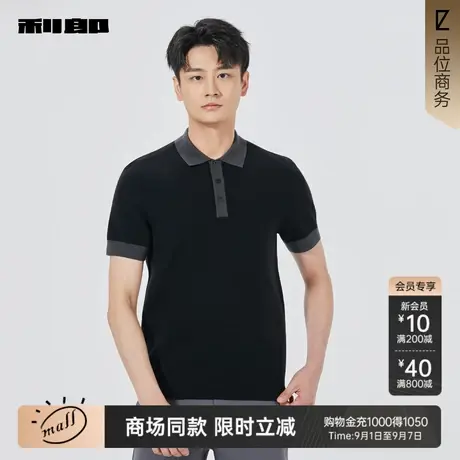 【商场同款】利郎官方翻领短袖毛衣男2025秋季商务毛衫25QMS1091S商品大图