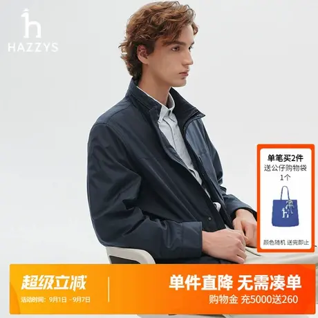 Hazzys哈吉斯秋季男士纯色外套长袖时尚男款休闲夹克衫通勤上衣潮图片