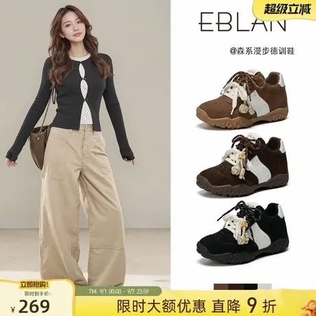 EBLAN/伊伴内增高月牙厚底德训鞋女2025秋季新款复古运动休闲鞋子商品大图