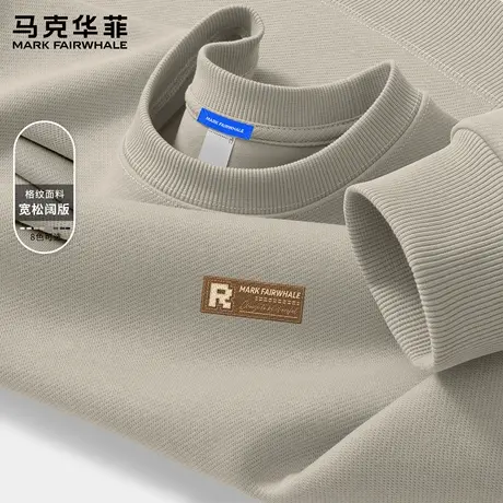 马克华菲宽松圆领卫衣男上衣秋季新款休闲潮流青少年男生套头衫X图片