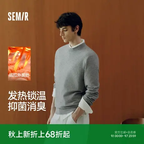 森马毛衫男冬季发热含羊绒半高领内搭2025新款基础黑色打底针织衫商品大图