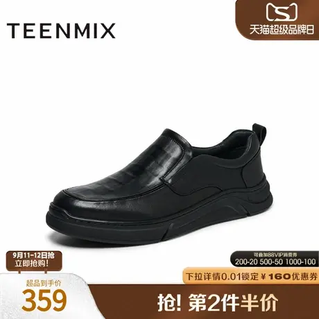 天美意男鞋商务休闲百搭一脚蹬男皮鞋2024冬C4U04DM4商品大图
