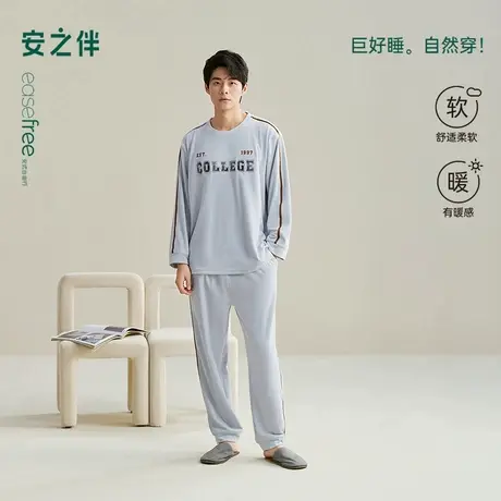 安之伴【巨保暖】男士睡衣秋冬季2025新款海岛绒冬天珊瑚绒家居服商品大图