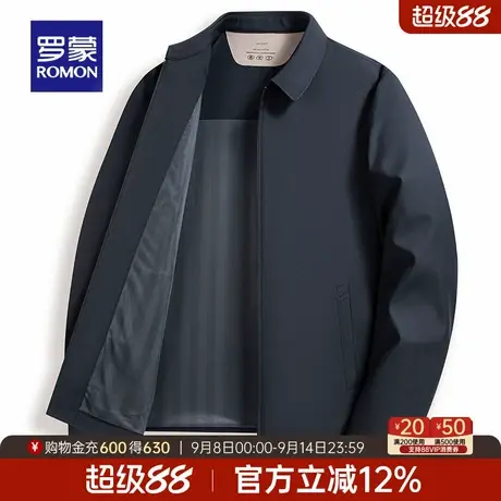 罗蒙男士翻领短款行政夹克2025秋季新款干部装商务职业爸爸装外套商品大图