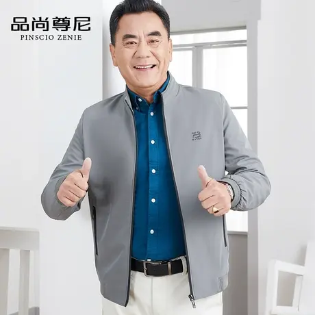 2023男士春装新款外套商务休闲立领春秋薄款夹克上衣中老年爸爸装商品大图