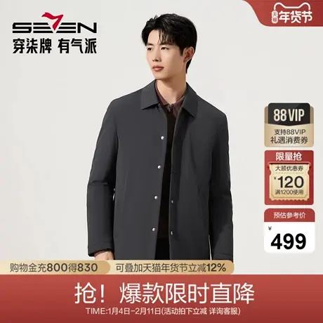 【无缝工艺】柒牌棉衣秋冬中长款时尚休闲中青年冬季保暖外套男装商品大图