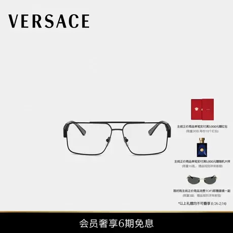 【送礼】VERSACE/范思哲 Greca领航者眼镜图片