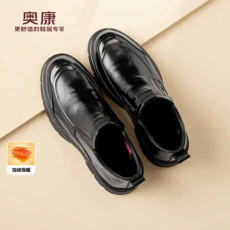 奥康 男鞋高帮男士皮鞋2025冬季新款男鞋加绒保暖棉鞋真皮爸爸鞋N商品大图